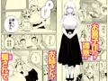 お呪いの言葉