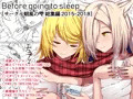 [メロブ通販]Before going to sleep/サークル朝風の雫同人誌総集編2015~2018