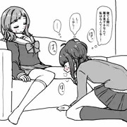 まのひお２