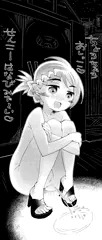 ちょろちょろ