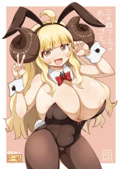 アニラ本
