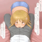 かな子お姉ちゃん048