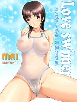 Love swimer 舞
