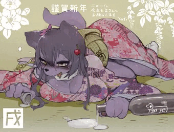 いぬ