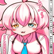 あの時の仕返し