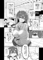 C99新刊オリキャラえっち本