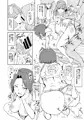 四条貴音のふんどしドスケベ村祭りwith三浦あずさ