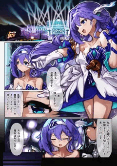 歌姫の異種主従征服えっち漫画！