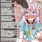 自分で開発した完全服従チョーカーを試しに使われちゃうkyr