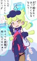 『マールちゃんに踏まれたい。』（おまけつき）