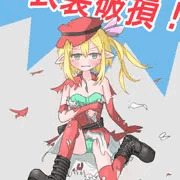 服破壊テオコメット