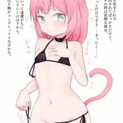 エッチの時は従順な彼女「ちょっとだけですよ……まったく……」