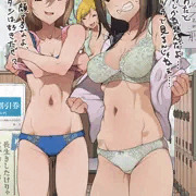 たくみんのブラ