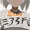 着衣サイトウっぱいズリ