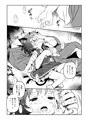 ませねこっ！ちゃんちゃん！