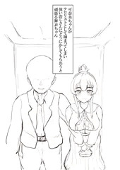 舞衣ちゃん頑張れ！