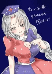 パイオツカイデー