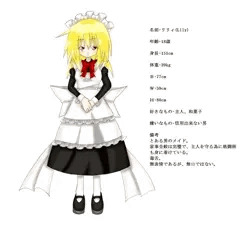 家の看板娘？