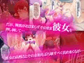 【お仕事】超プライドの高いサキュバスを奥さんにしちゃった件/不自然動物保護団体【CG集】