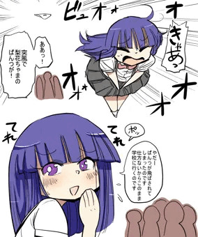 Hになってしまった梨花ちゃまは