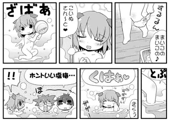 べるの本製作中です。