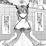 【R-18G】Xまとめ：アークナイツ