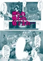 【漫画】ふたなりエロトラップダンジョンの奥に潜むモノ。