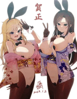 あけおめ