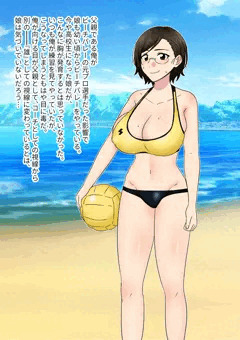 ビーチバレー父娘
