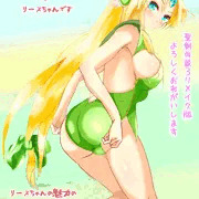 リメイク版発売を記念して販促してくれるリースちゃん