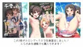 【C101】新刊『ノノミに癒やしてもらう本』が出ます