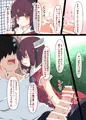 C94きりたん本サンプル