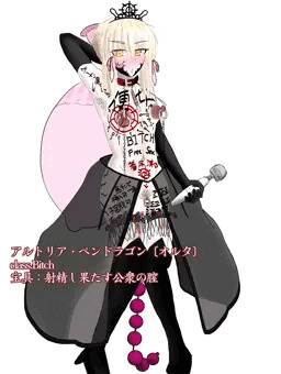 黒王新クラス