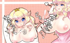 ぱいずりの日