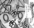 3号精子売りマス