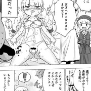 はたらくベロニカ