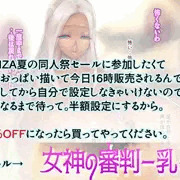 重要なお知らせ(セール内容なので知っとくとお得！)