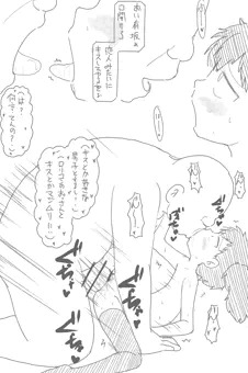 送迎(オリジナル)