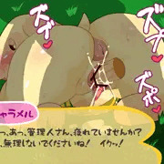 ポケキャンエロ