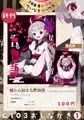 C103お品書きです！(今回は委託参加となります…！)