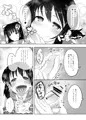 ショタちん生えた初雪と、ちょっとＳい吹雪の姉妹えっち本。
