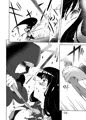 斑鳩さんリョナ本第二弾販売開始～
