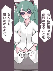 ざ～こ