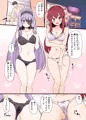 【Skeb】亜麻音＆魔璃