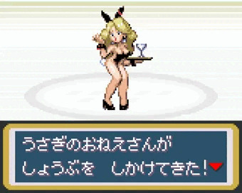 821の謎