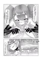 ネトラレないと助けてくれない！？僕のふたなりボディーガード
