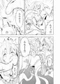 みらいいろ〜ハジメテのいろ〜