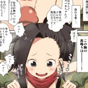 【1月限定特別公開】ツバキちゃんは男に興味津々。