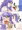 ドラクエ女戦士　