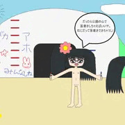 公園大迷惑行為